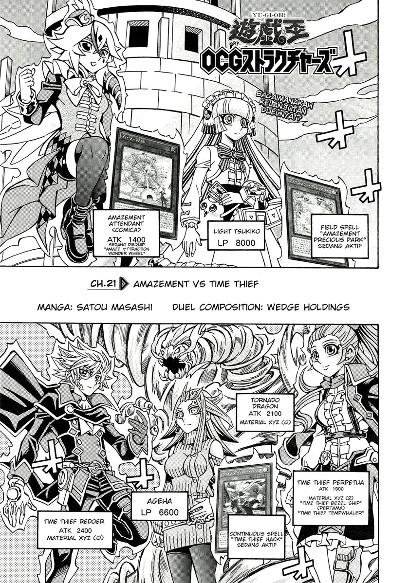 Manga Yu-Gi-Oh! OCG Structures Chapter 21 gambar 2