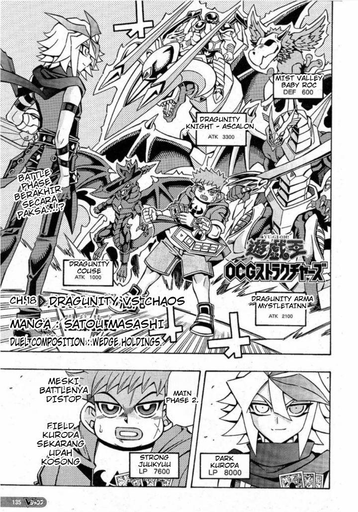 Komik Yu-Gi-Oh! OCG Structures Chapter 18 gambar 1