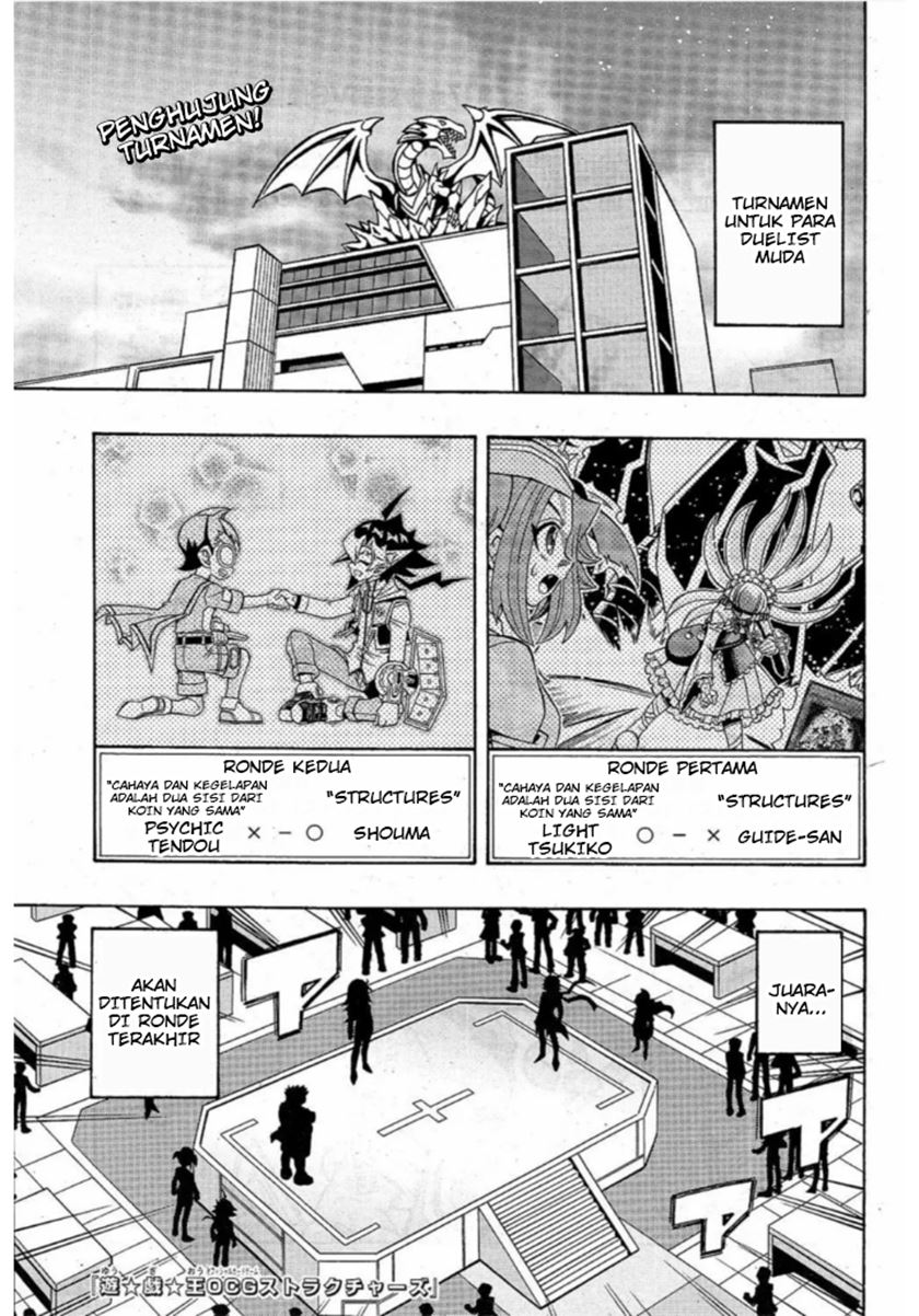 Manga Yu-Gi-Oh! OCG Structures Chapter 17 gambar 2