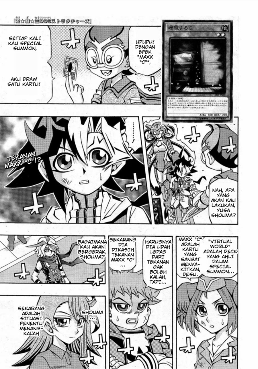 Manga Yu-Gi-Oh! OCG Structures Chapter 16 gambar 2