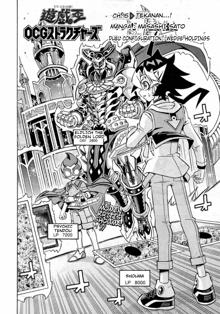 Manga Yu-Gi-Oh! OCG Structures Chapter 15 gambar 2