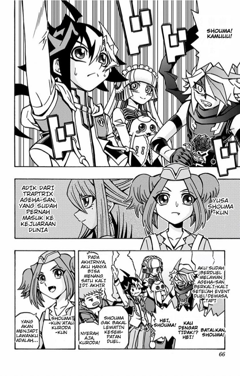 Yu-Gi-Oh! OCG Structures Chapter 10 - Halaman 5