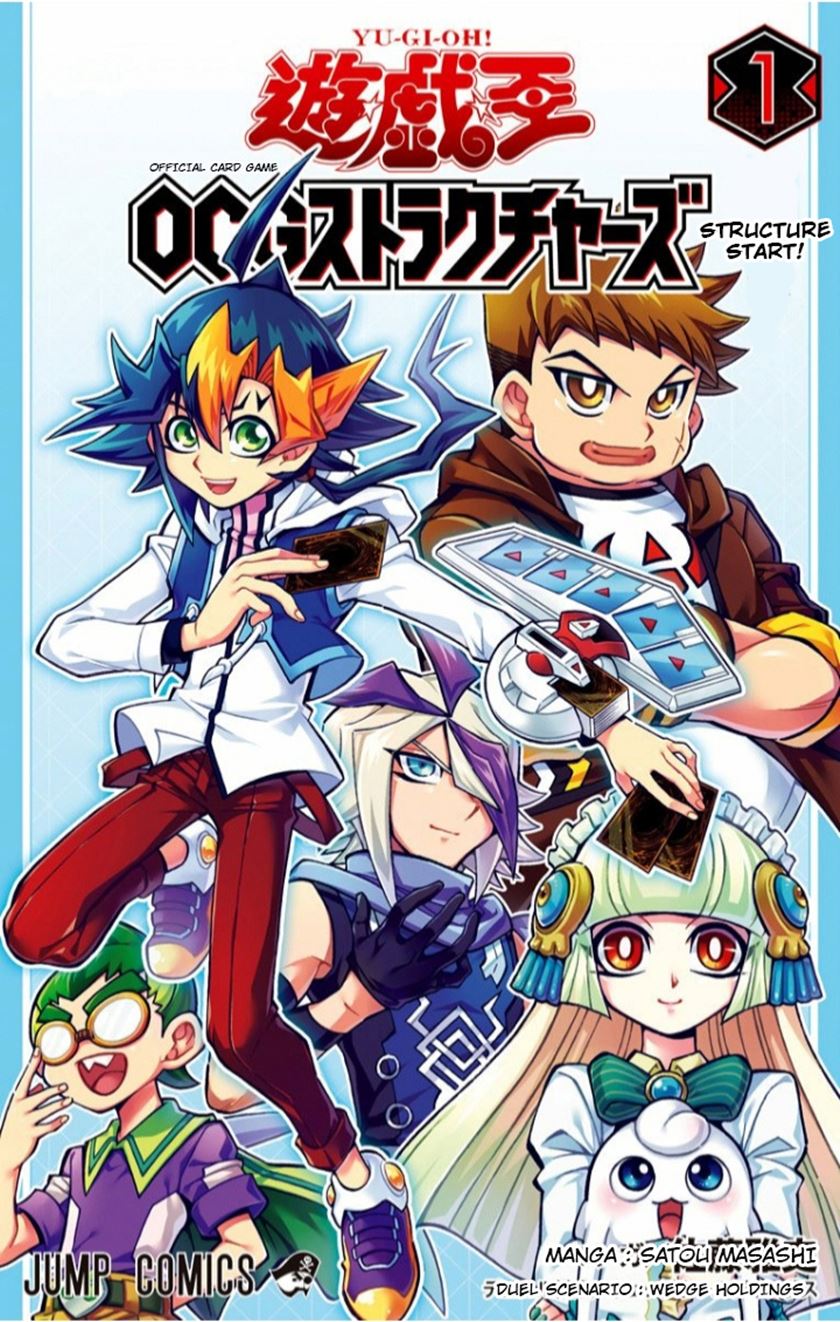 Komik Yu-Gi-Oh! OCG Structures Chapter 01 gambar 1