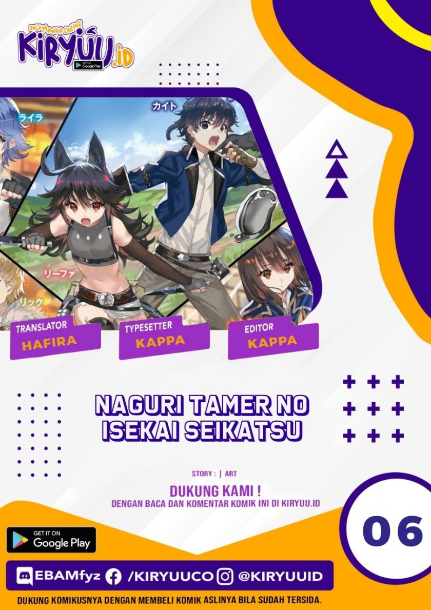 Komik Naguri Tamer no Isekai Seikatsu ~ Kōeinanoni zen’ei de tatakau mamono tsukai ~ Chapter 06 gambar 1