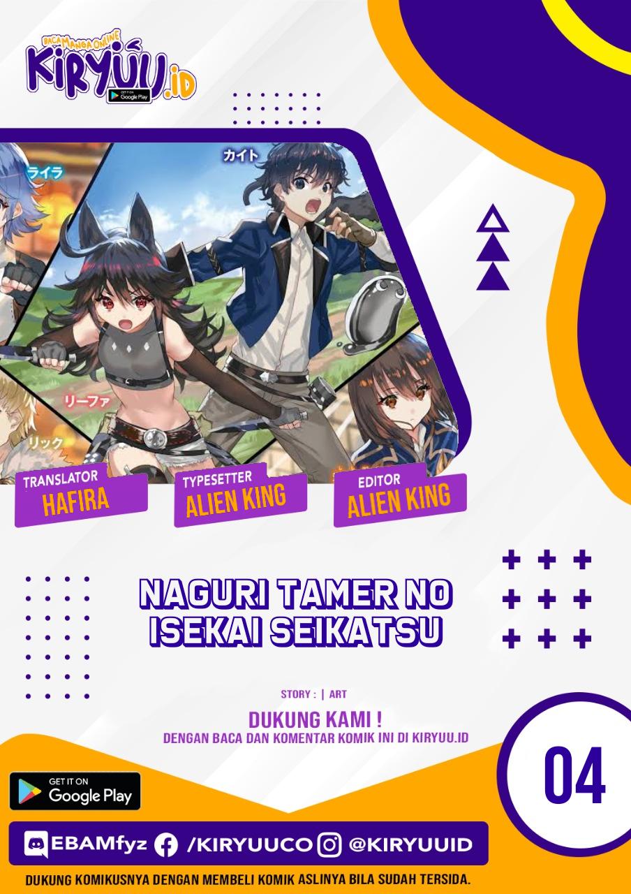Komik Naguri Tamer no Isekai Seikatsu ~ Kōeinanoni zen’ei de tatakau mamono tsukai ~ Chapter 04 gambar 1