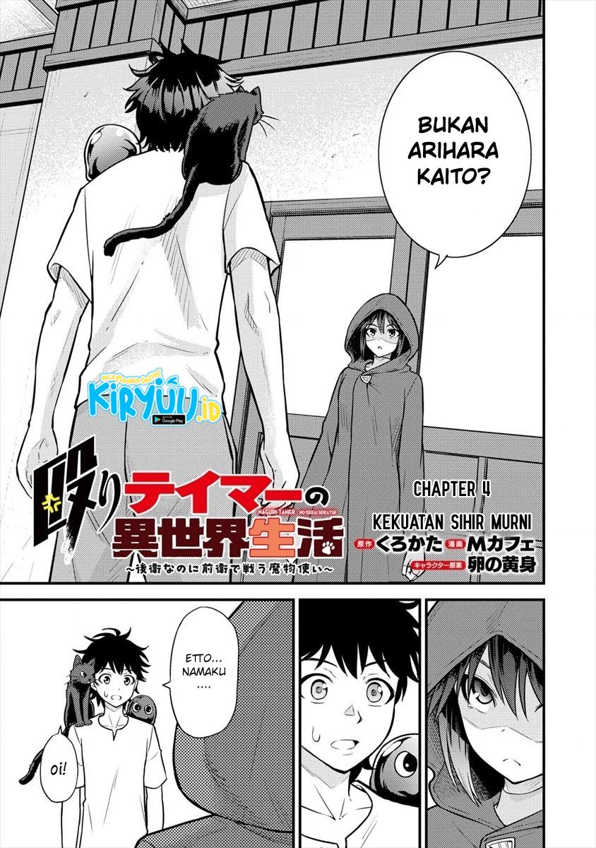 Manga Naguri Tamer no Isekai Seikatsu ~ Kōeinanoni zen’ei de tatakau mamono tsukai ~ Chapter 04 gambar 2