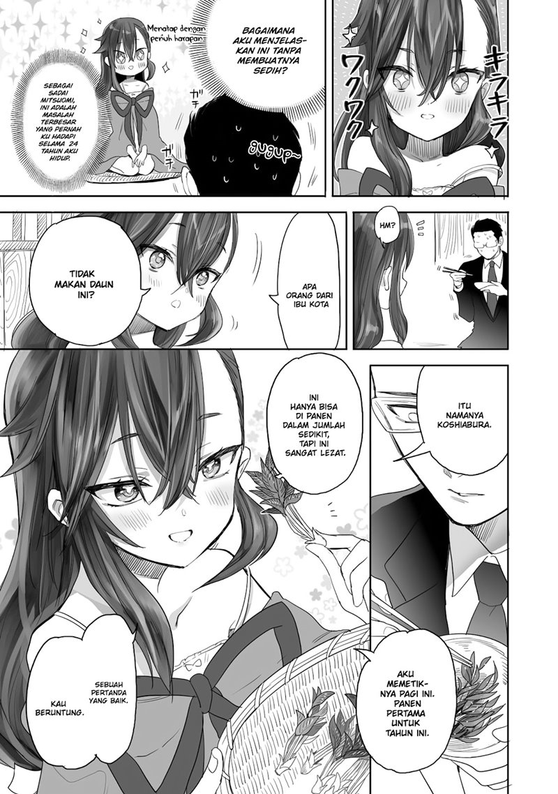 Aekanaru Chapter 02 - Halaman 4