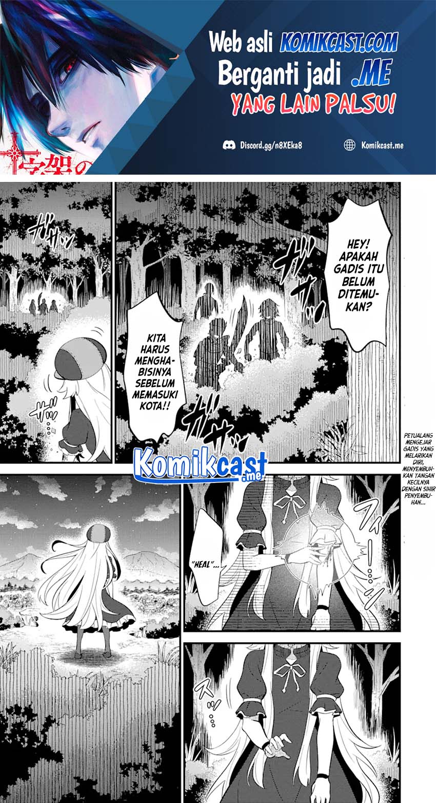 Manga Sabitsuita Ken wo Tameshi ni Kyouka Shite Mitara, Tondemonai Maken ni Bakemashita Chapter 08 gambar 2