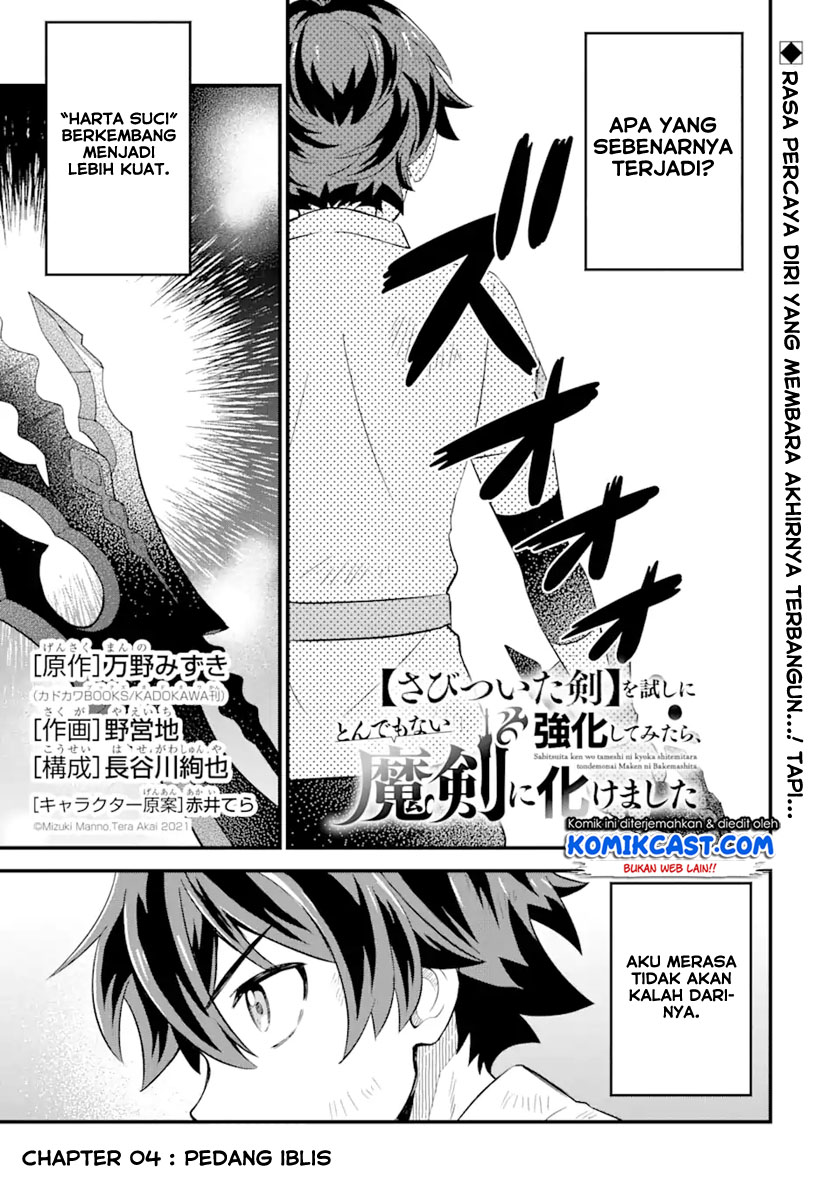 Manga Sabitsuita Ken wo Tameshi ni Kyouka Shite Mitara, Tondemonai Maken ni Bakemashita Chapter 04 gambar 2