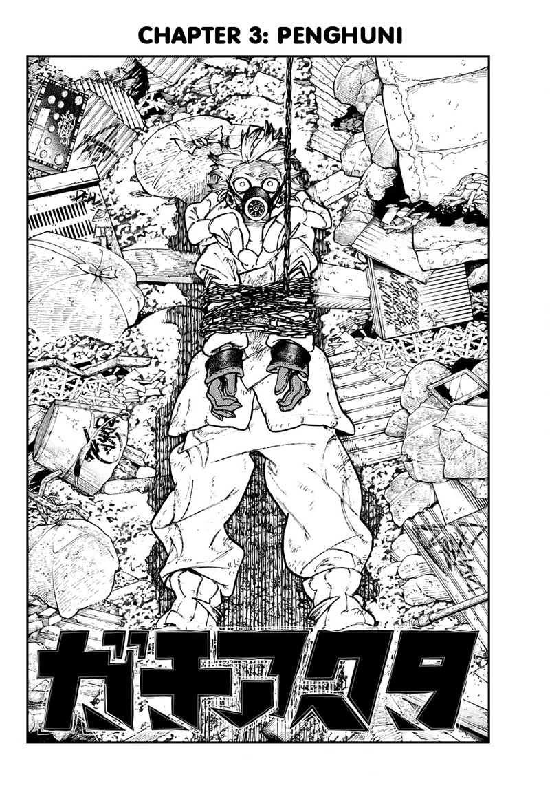 Gachiakuta Chapter 03 - Halaman 7
