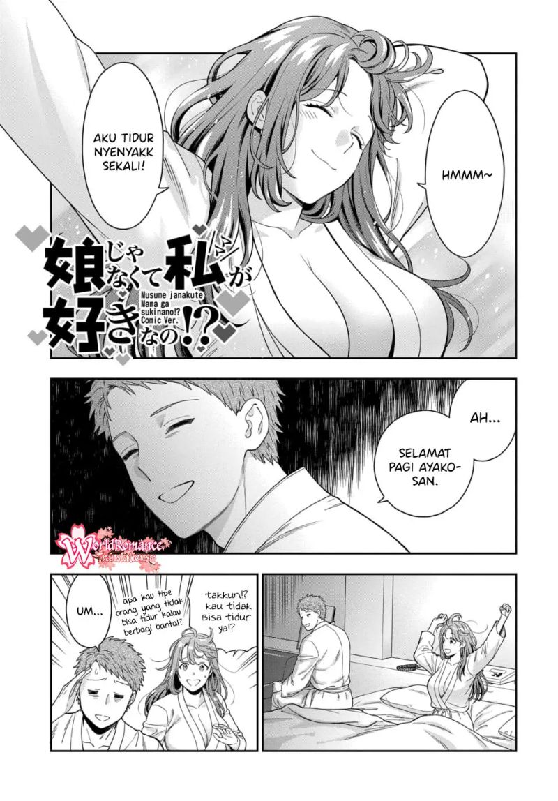 Manga Musume Janakute, Watashi (Mama) ga Suki Nano!? Chapter 14 gambar 2