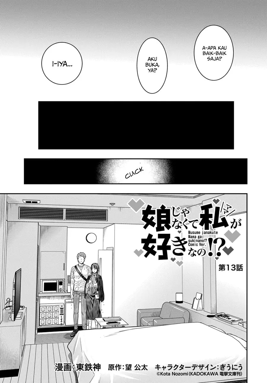 Manga Musume Janakute, Watashi (Mama) ga Suki Nano!? Chapter 13 gambar 2