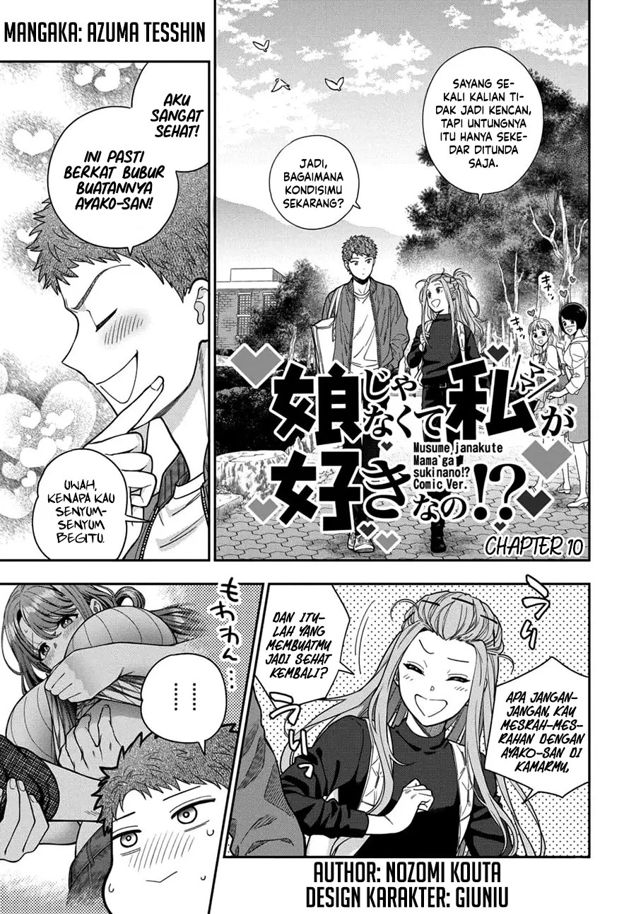 Manga Musume Janakute, Watashi (Mama) ga Suki Nano!? Chapter 10 gambar 2