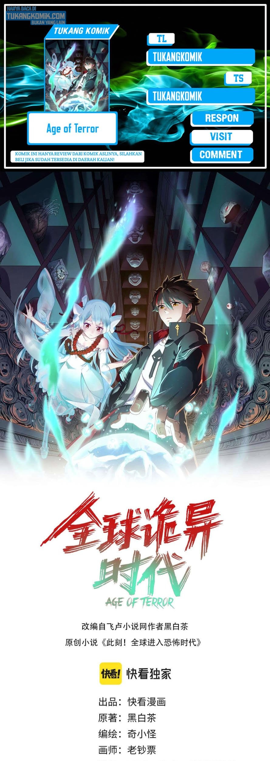 Komik Age of Terror Chapter 23 gambar 1