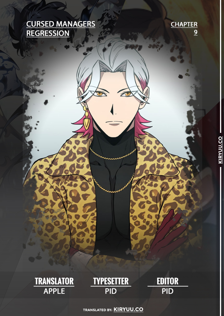 Cursed Manager’s Regression Chapter 9 halaman 1