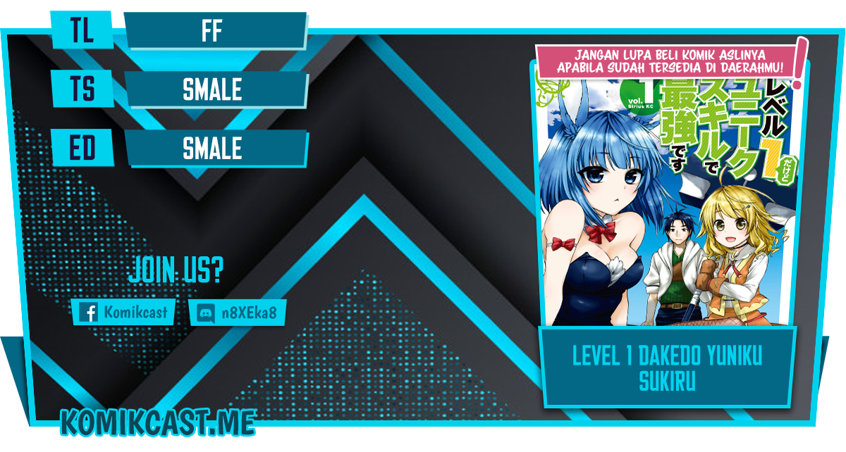 Komik Level 1 dakedo Unique Skill de Saikyou desu Chapter 33.2 gambar 1