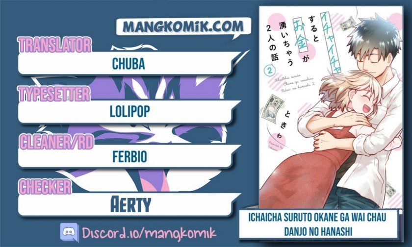 Komik A Story About a Man and a Woman and When They Sleep Together, Money Appears Out of Nowhere Chapter 21 gambar 1