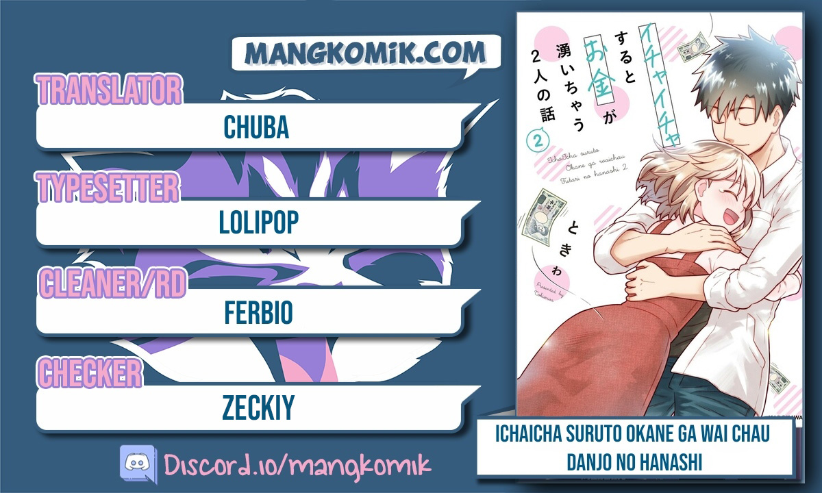Komik A Story About a Man and a Woman and When They Sleep Together, Money Appears Out of Nowhere Chapter 20 gambar 1