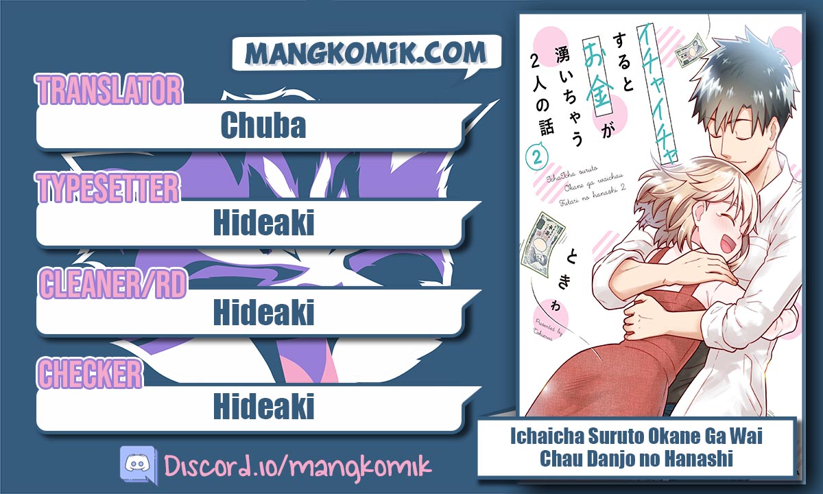 Komik A Story About a Man and a Woman and When They Sleep Together, Money Appears Out of Nowhere Chapter 19 gambar 1
