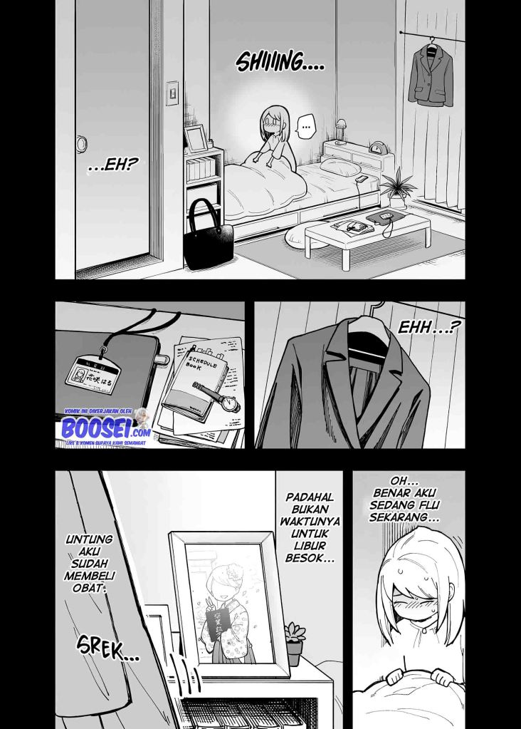 A Story About a Man and a Woman and When They Sleep Together, Money Appears Out of Nowhere Chapter 14 - Halaman 4