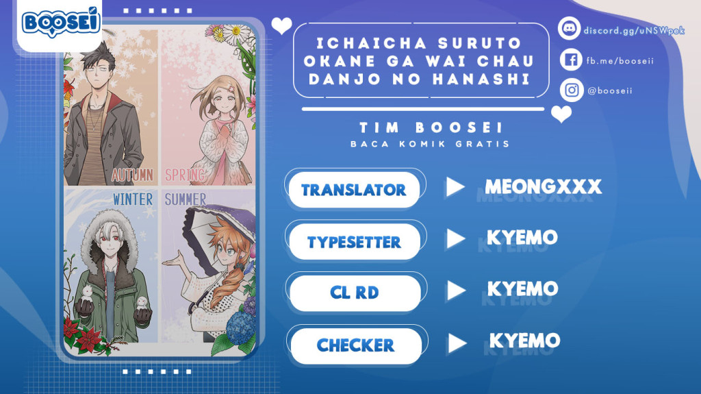 Komik A Story About a Man and a Woman and When They Sleep Together, Money Appears Out of Nowhere Chapter 13 gambar 1