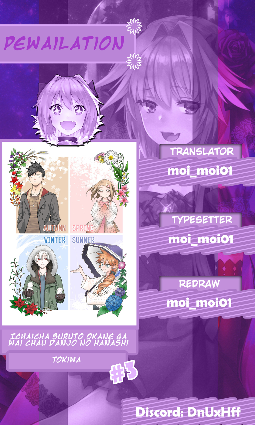 Komik A Story About a Man and a Woman and When They Sleep Together, Money Appears Out of Nowhere Chapter 03 gambar 1