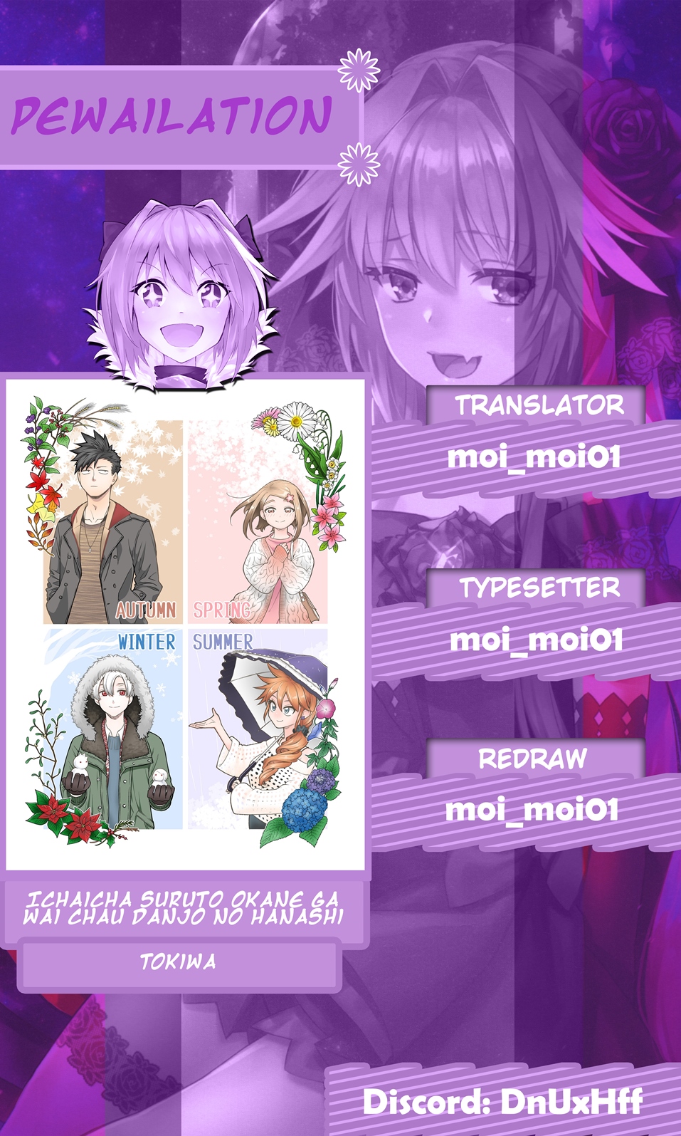 Komik A Story About a Man and a Woman and When They Sleep Together, Money Appears Out of Nowhere Chapter 01 gambar 1
