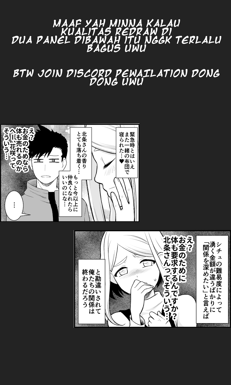 A Story About a Man and a Woman and When They Sleep Together, Money Appears Out of Nowhere Chapter 01 - Halaman 6