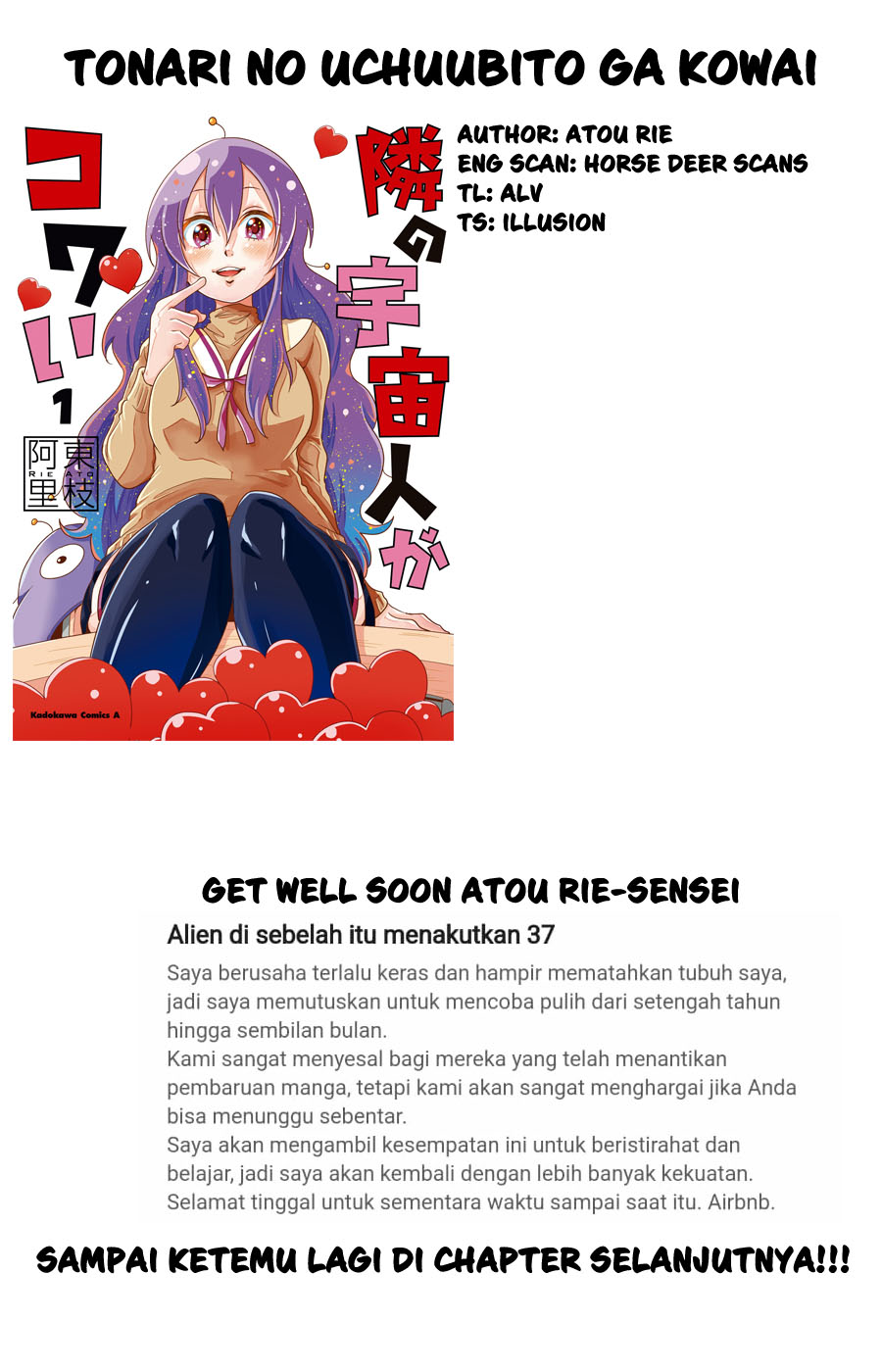 Tonari no Uchuubito ga Kowai Chapter 15 - Halaman 5