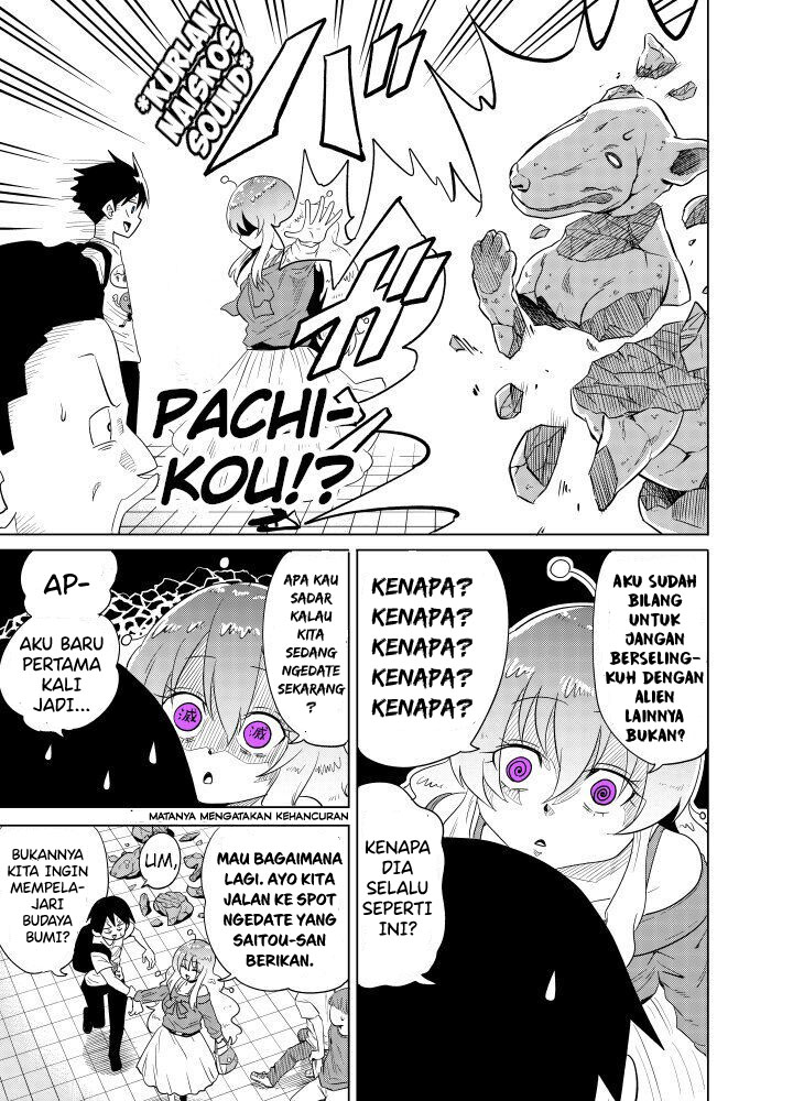 Tonari no Uchuubito ga Kowai Chapter 12 - Halaman 3