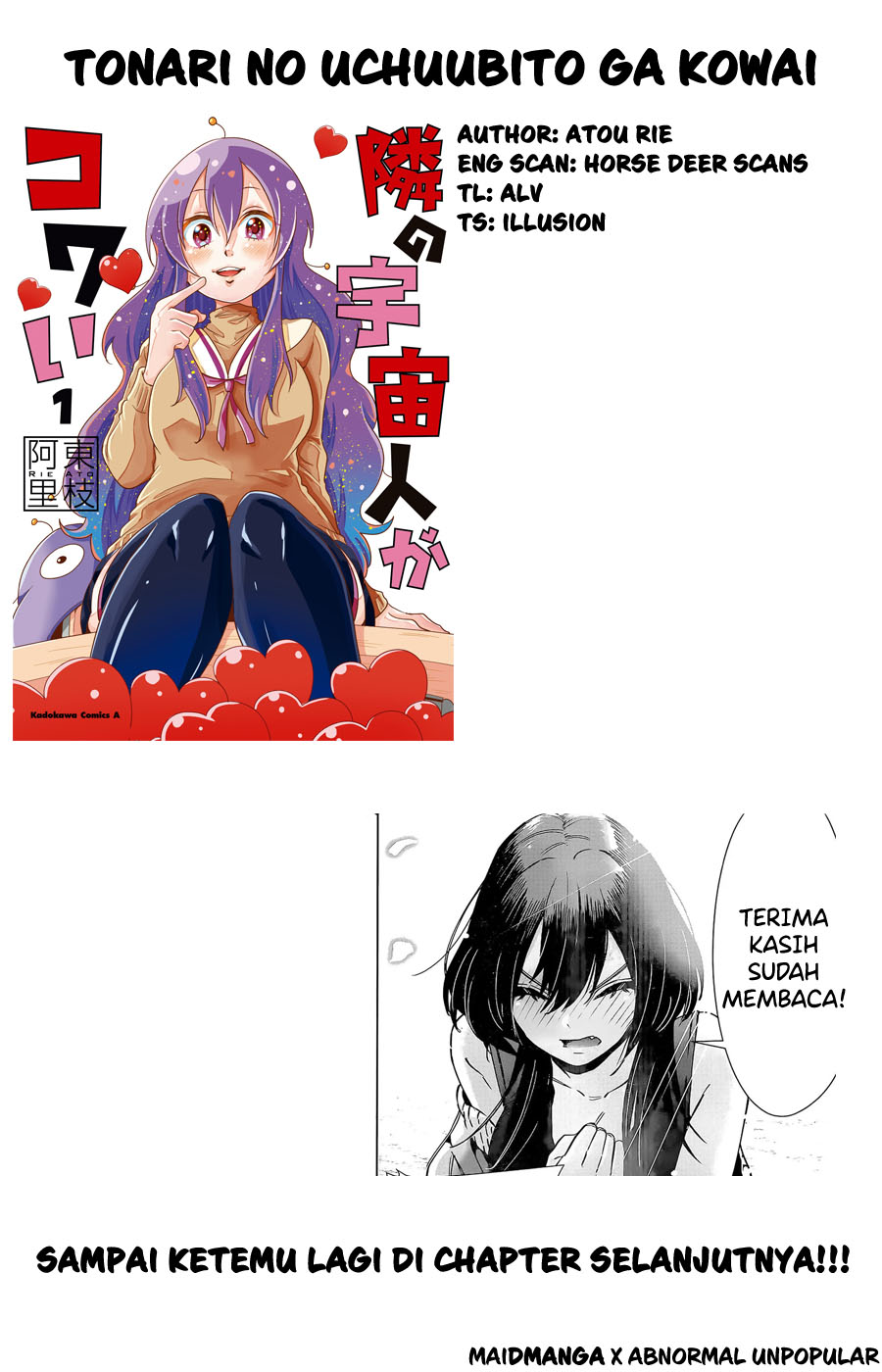 Tonari no Uchuubito ga Kowai Chapter 12 - Halaman 5