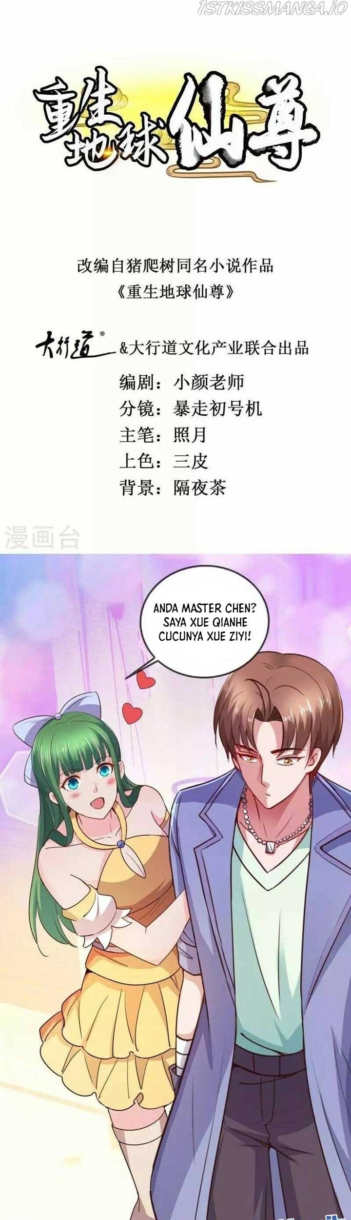 Manhua Rebirth of The Earth Immortal Venerable Chapter 107 gambar 2