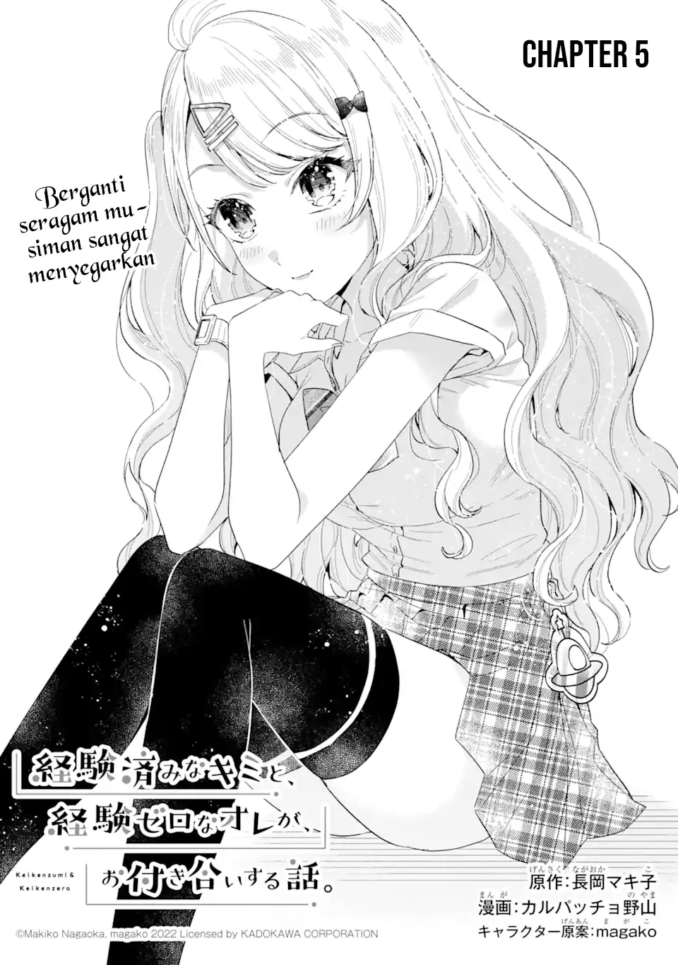 Manga Keiken Zumi na Kimi to, Keikein Zero na Ore ga, Otsukiai Suru Hanashi Chapter 05 gambar 2