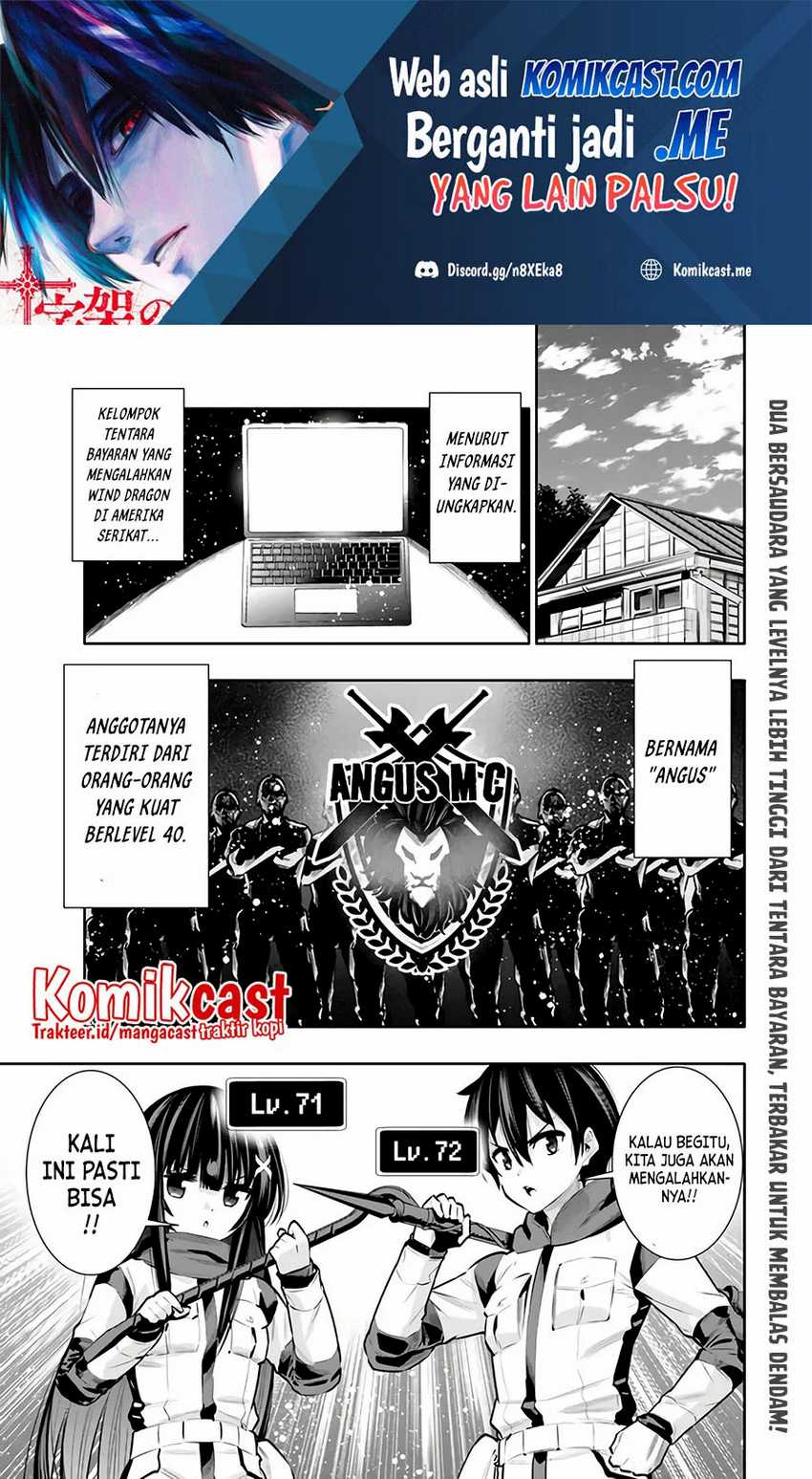 Chikashitsu Dungeon: Binbou Kyoudai wa Goraku o Motomete Saikyou e Chapter 31 - Halaman 2