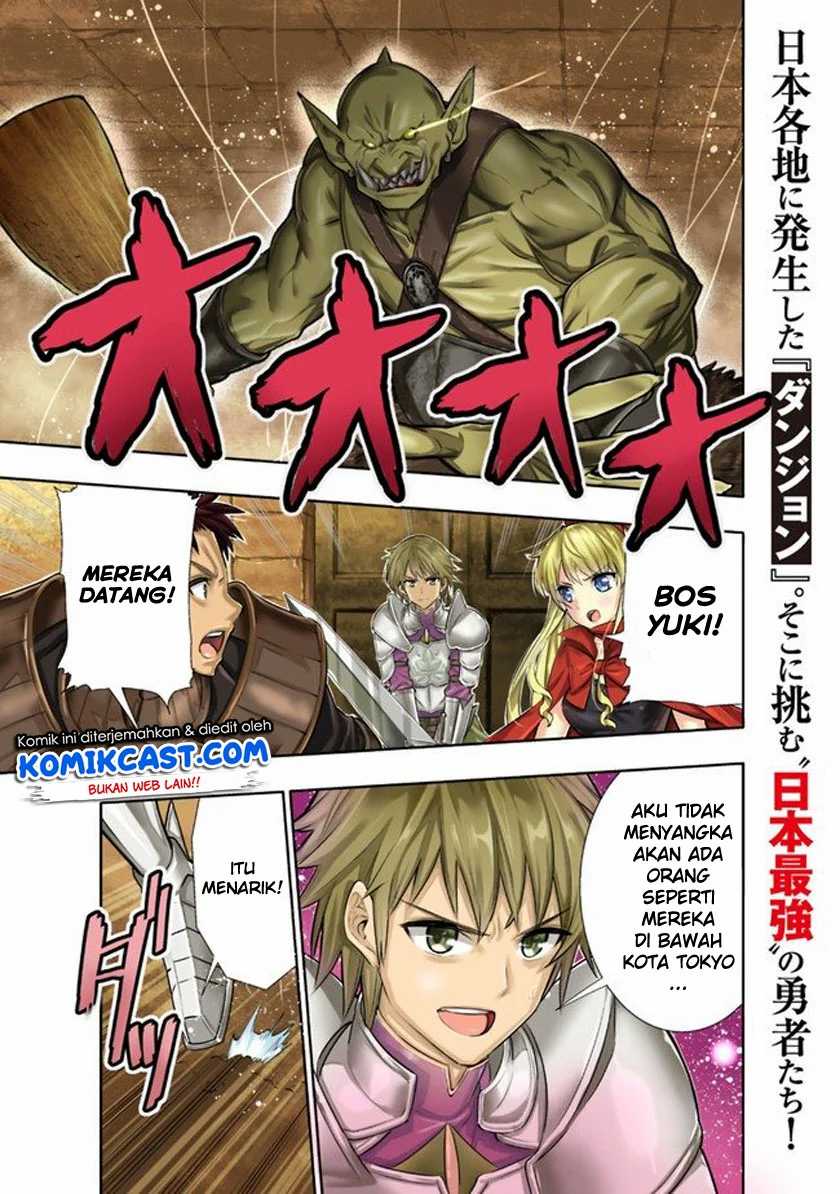 Manga Chikashitsu Dungeon: Binbou Kyoudai wa Goraku o Motomete Saikyou e Chapter 01 gambar 2