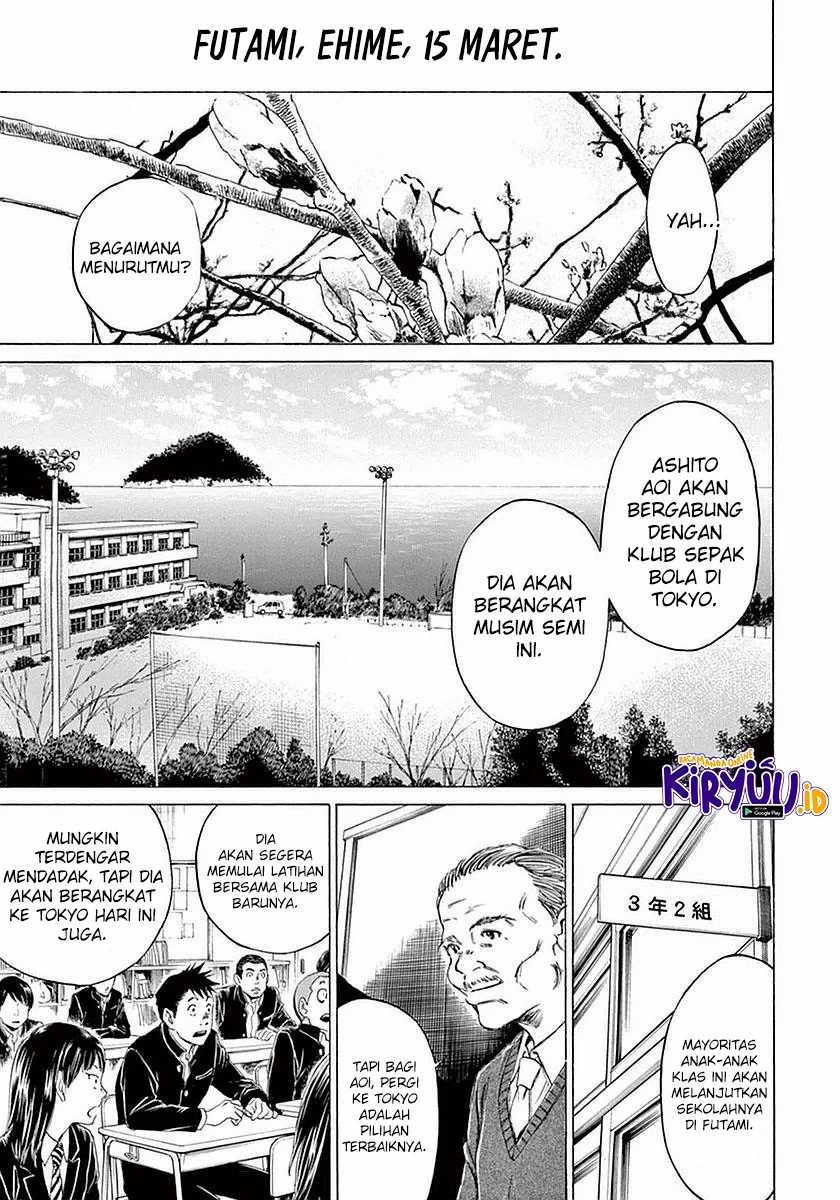 Ao Ashi Chapter 21 - Halaman 4