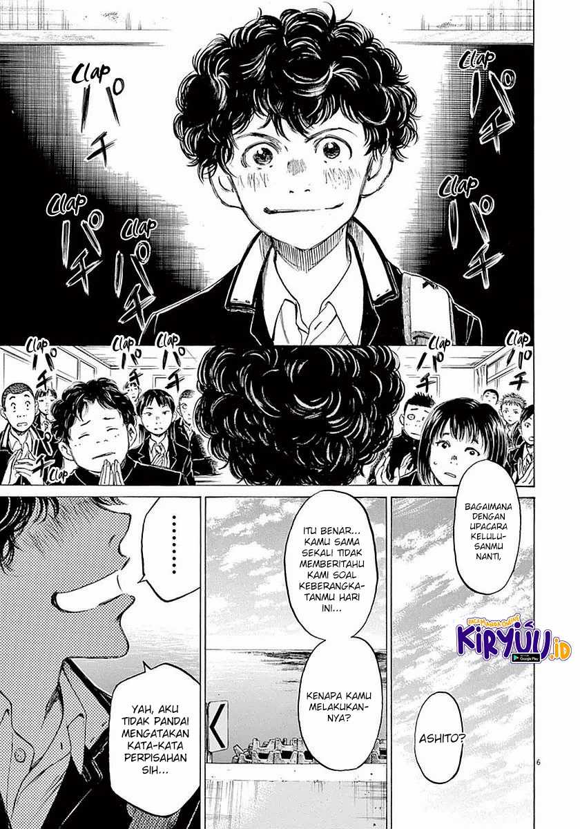 Ao Ashi Chapter 21 - Halaman 6