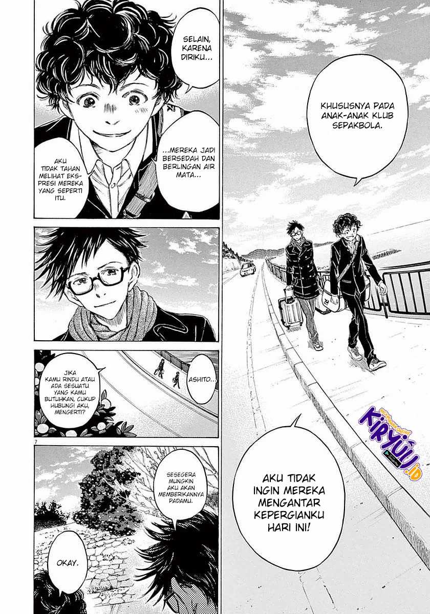 Ao Ashi Chapter 21 - Halaman 7