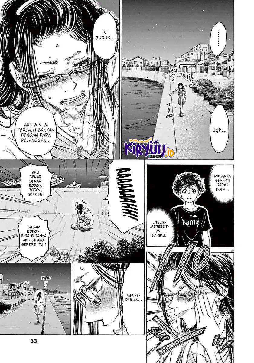 Ao Ashi Chapter 20 - Halaman 11