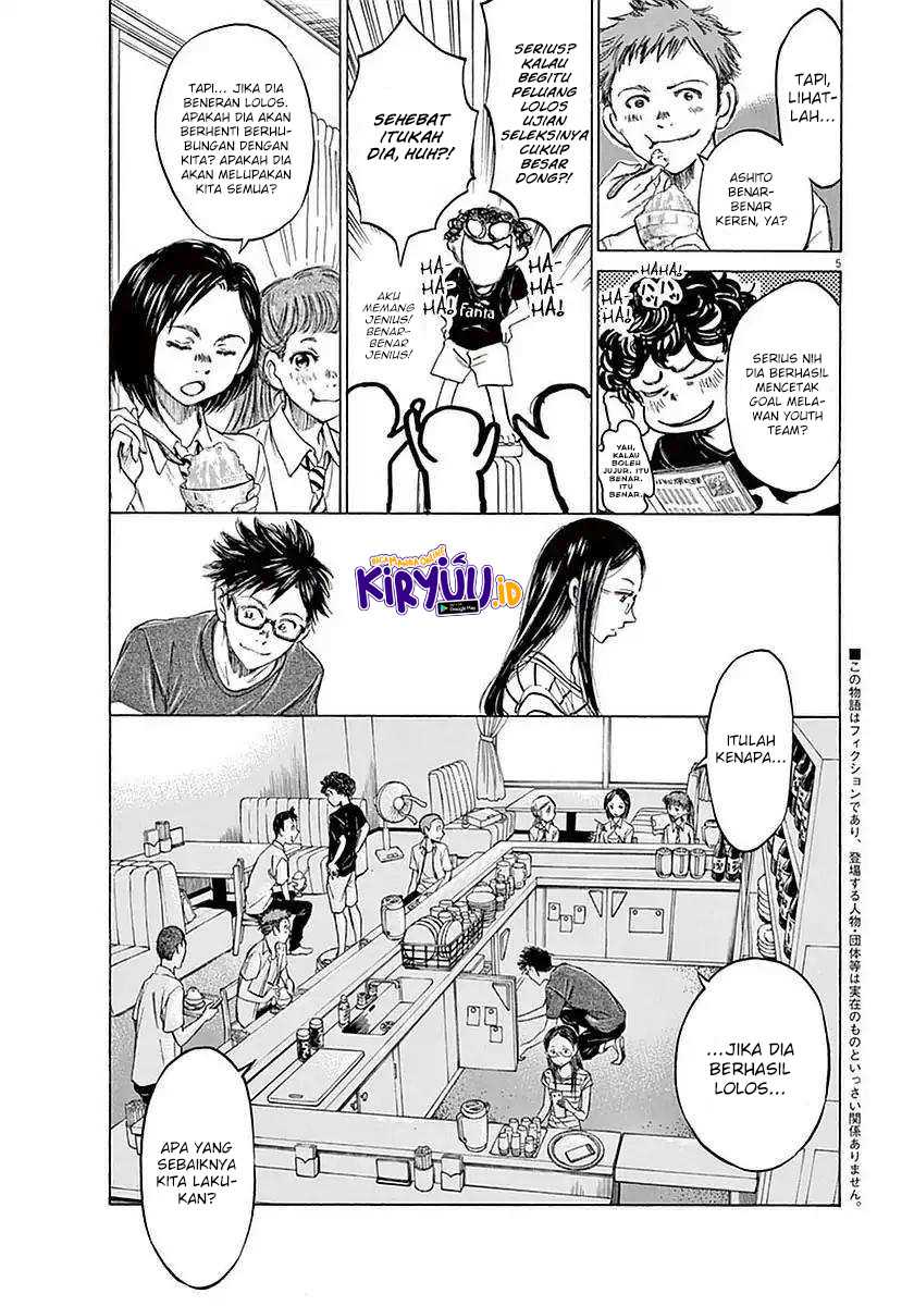 Ao Ashi Chapter 19 - Halaman 11