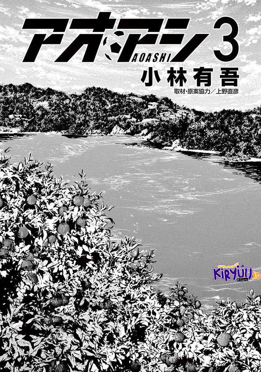 Ao Ashi Chapter 19 - Halaman 3