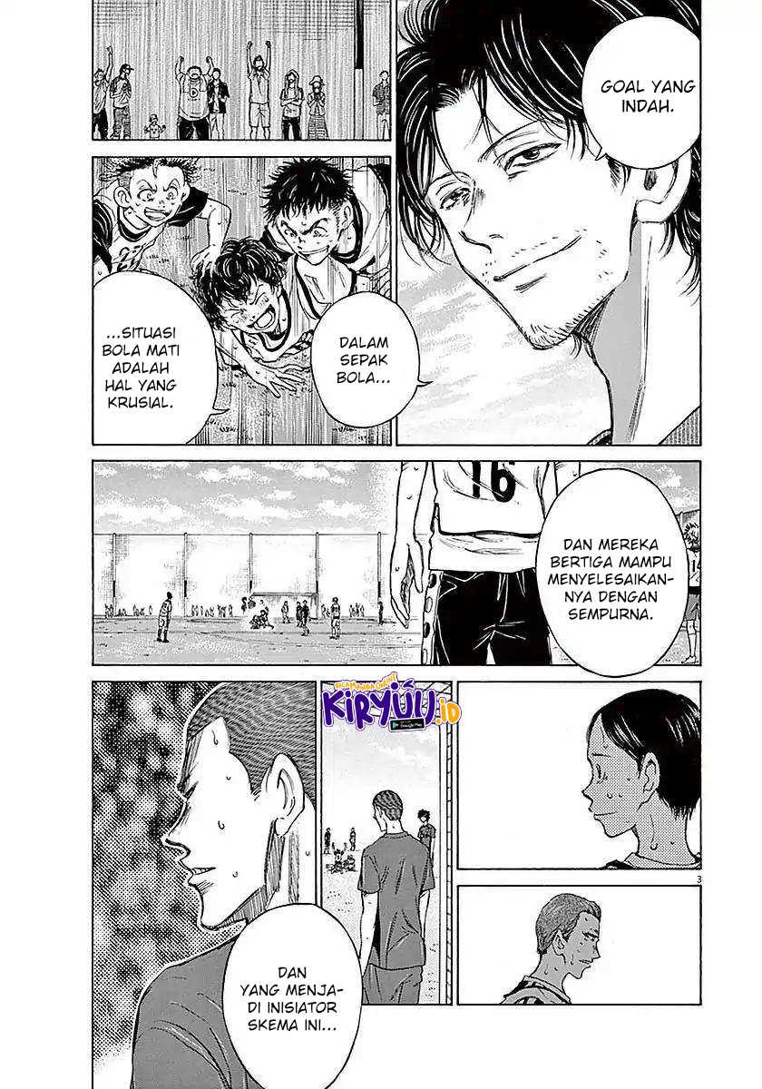 Ao Ashi Chapter 18 - Halaman 5