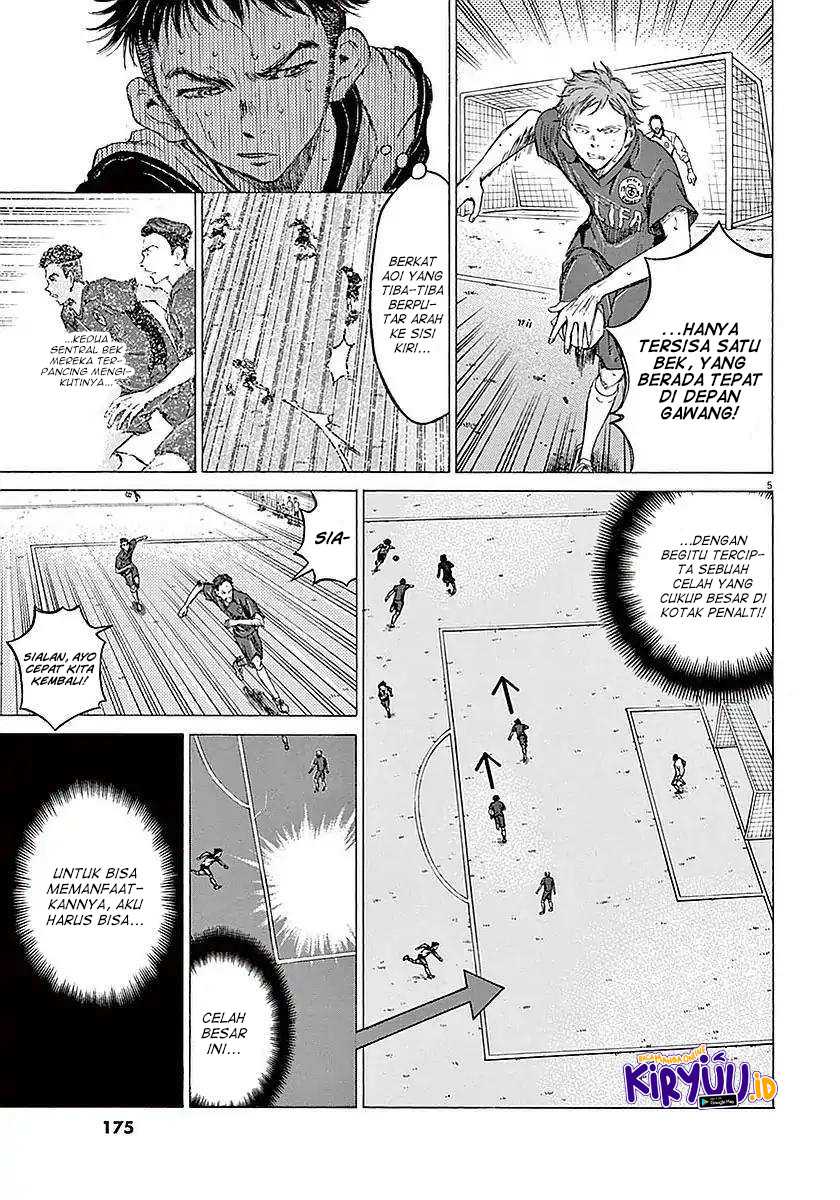 Ao Ashi Chapter 17 - Halaman 7