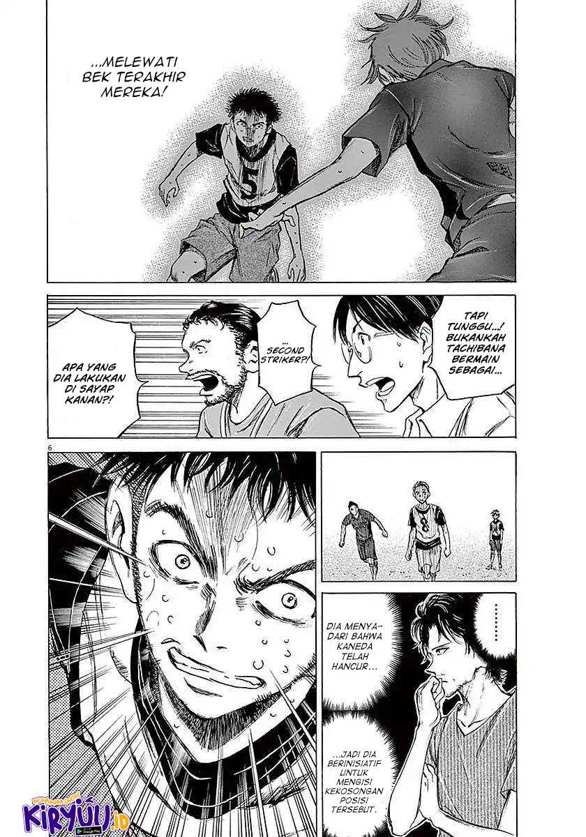 Ao Ashi Chapter 17 - Halaman 8