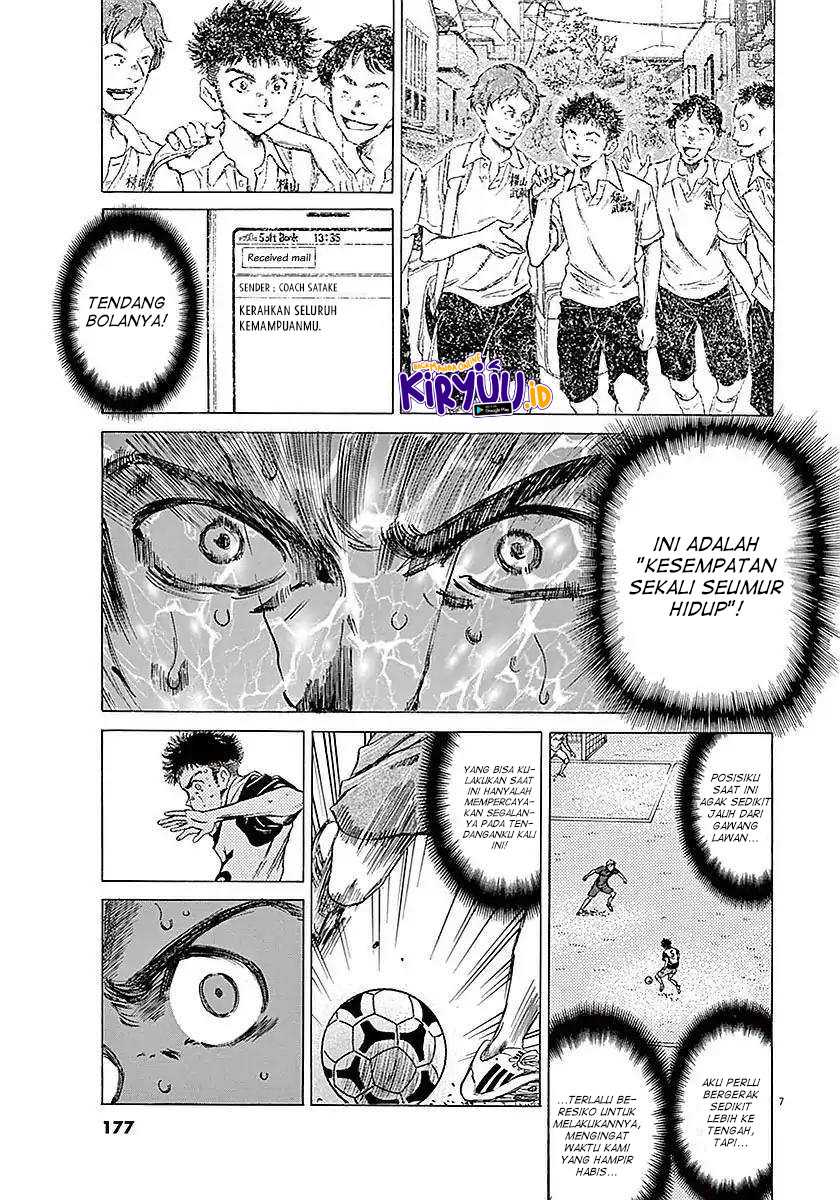 Ao Ashi Chapter 17 - Halaman 9