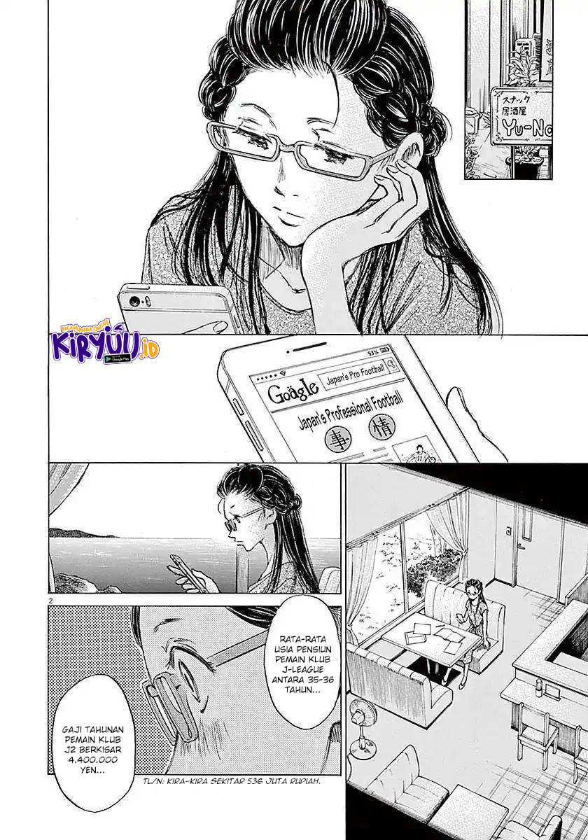 Ao Ashi Chapter 15 - Halaman 4