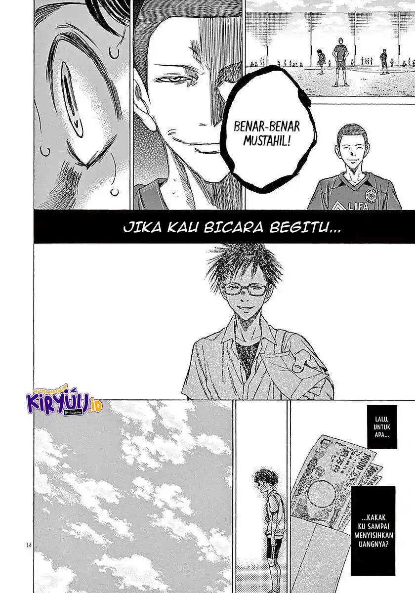 Ao Ashi Chapter 13 - Halaman 15