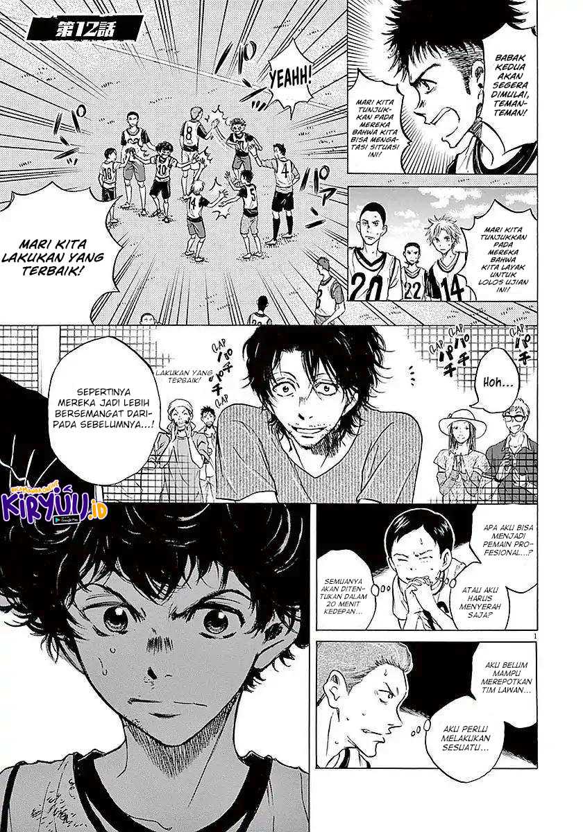 Ao Ashi Chapter 12 - Halaman 3