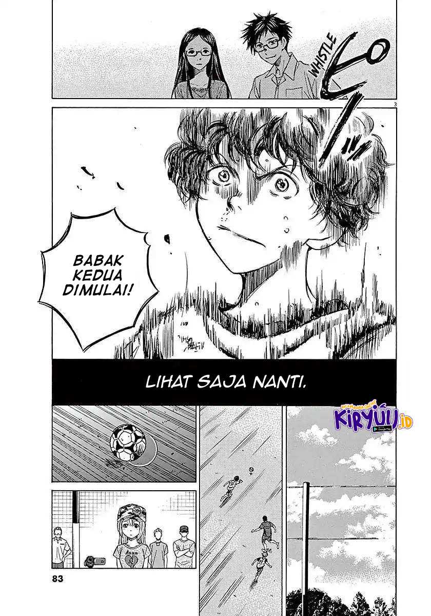 Ao Ashi Chapter 12 - Halaman 5