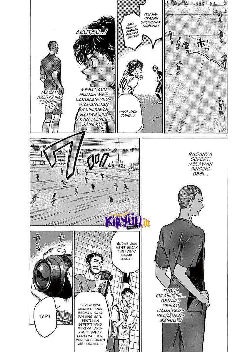 Ao Ashi Chapter 12 - Halaman 7